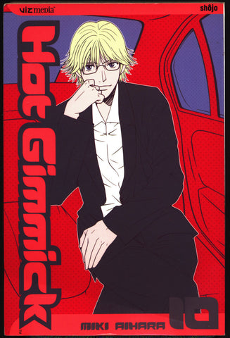 HOT GIMMICK #10 Miki Ahara Viz Communications Manga Comics Collection,Teenage Angst, Hatsumi,Akane,Ryoki,