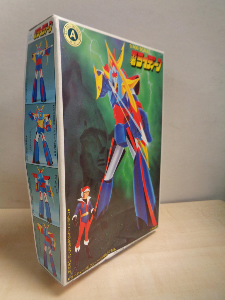 勇者ライディーン, Bandai Japan,Brave RAIDEEN,Yuusha Reiden #31,Plastic Model K ...