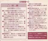 勇者ライディーン, Bandai Japan,Brave RAIDEEN,Yuusha Reiden #31,Plastic Model Kit,Chogokin,Poppy,Best Mecha Collection, Transformers,Shogun Warriors