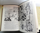 PRINCE VALIANT & The Golden Princess Book 5 Art by Hal Foster Hastings House 1955