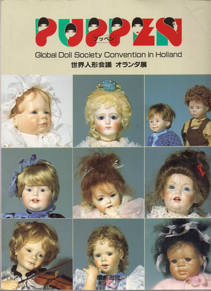 PUPPEN Global Doll Society Convention in Holland Antique Doll Collecting & Competition of Doll Artists