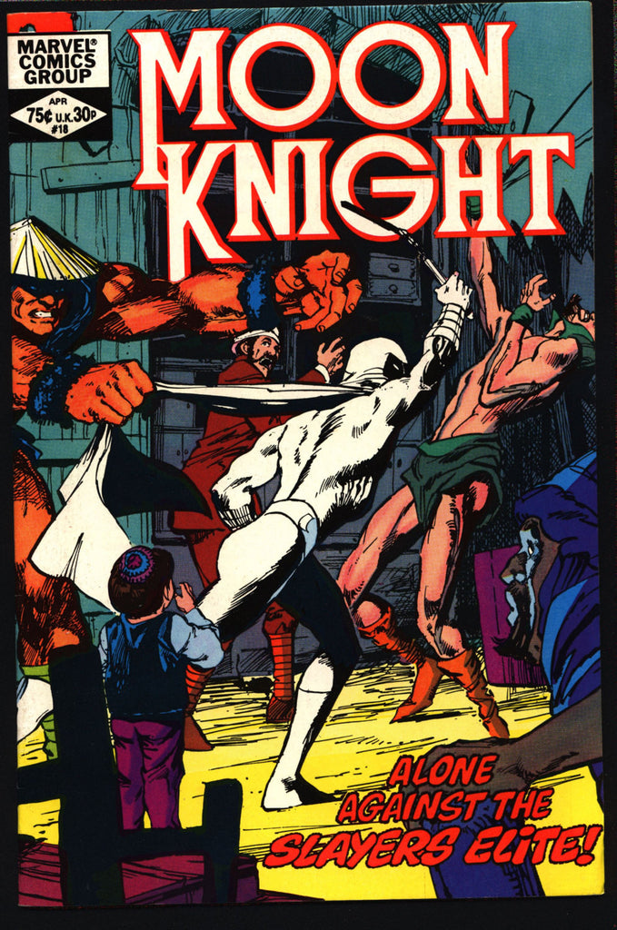 Moon Knight: Vigilante – Bill Sienkiewicz Art