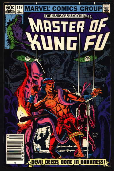 MASTER of KUNG FU #117 Shang-Chi, Son of Fu Manchu, Doug Moench, Gene Day, Martial Arts Mayhem